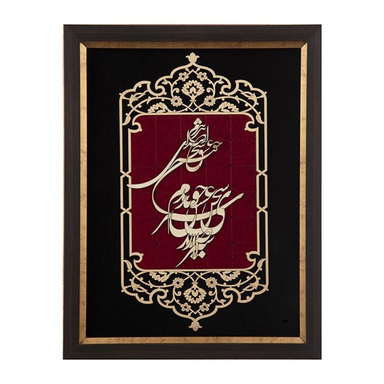 تابلو معرق هم آدیس طرح از صدای سخن عشق مدل عقیق کد TA 516
