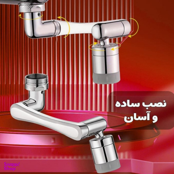 سرشیر آب مدل یونیورسال
