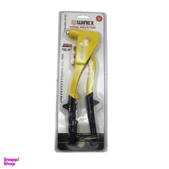 انبر پرچ وینکس مدل YP-EH2521