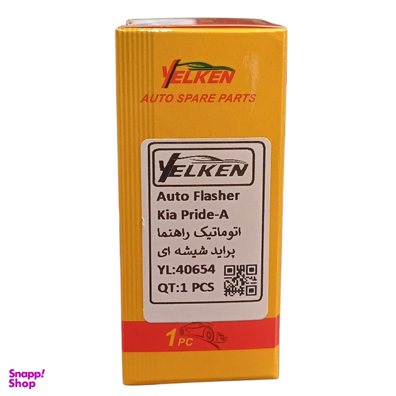 اتوماتیک راهنما یلکن مدل 40654 مناسب پراید