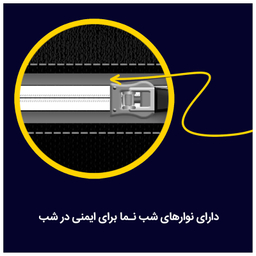 کیف کمری رومیکس مدل RH64- G