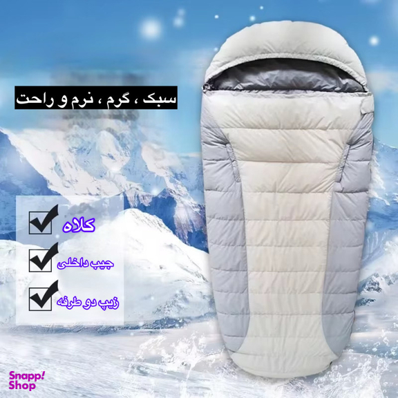 کیسه خواب مدل Confort -20 2.2KG