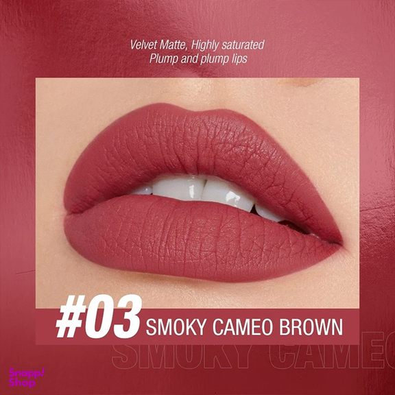 رژ لب مایع او تو او مدل Smoky Cameo Brown شماره 03
