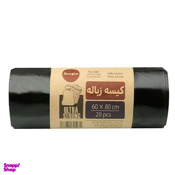 کیسه زباله زیبت سایز متوسط بسته 20 عددی کد 001