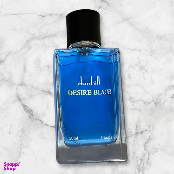 ادو پرفیوم مردانه کلپک مدل دانهیل دیزایر بلو حجم 50 میلی لیتر