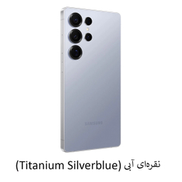 گوشی موبايل سامسونگ مدل گلکسی S25 Ultra 5G دو سیم کارت رم 12 گیگابایت و ظرفیت 512 گیگابایت ویتنام به همراه هدیه (پاوربانک 10000 وایرلس ریورسانگ)