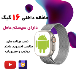 ساعت هوشمند گیفت کالکشن مدل Watch Call X Series