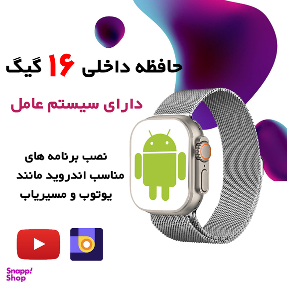 ساعت هوشمند گیفت کالکشن مدل Watch Call X Series