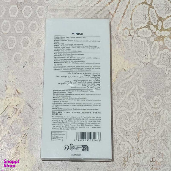 تیغ ابرو مینیسو مدل Wheat مجموعه 4 عددی