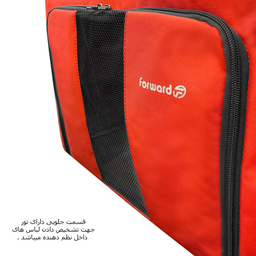 نظم دهنده صندوق عقب خودرو فوروارد کد 4477