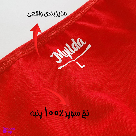 شورت زنانه ماییلدا مدل 4830-4-4 بسته 3 عددی