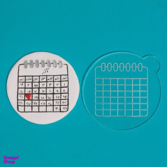 استامپ برجسته تزیین فوندانت مدل تقویم