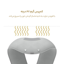 ماساژور شانه و گردن فیلیپس مدل PPM3201N