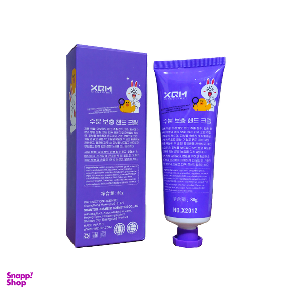 کرم مرطوب کننده اکس کیو ام کد X2012 حجم 50 میلی لیتر