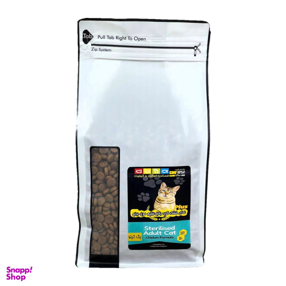 غذای خشک گربه عقیم شهرپت مدل EcoNature Plus Sterilised وزن 1 کیلوگرم