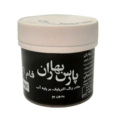 مادر رنگ اکریلیک پارس بهاران مدل P04 رنگ مشکی وزن 250 گرم