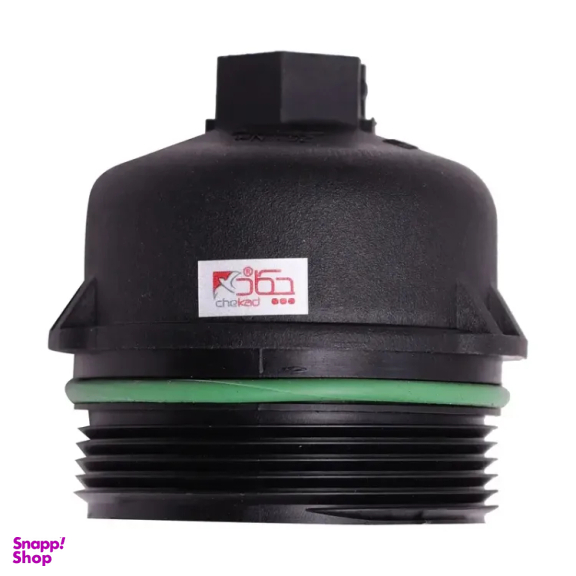 درپوش فیلتر روغن چکاد کد 880343 مناسب 206