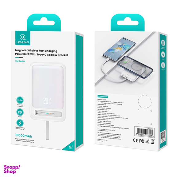 پاوربانک یوسمز مدل CD219 ظرفیت 10000 میلی آمپر ساعت