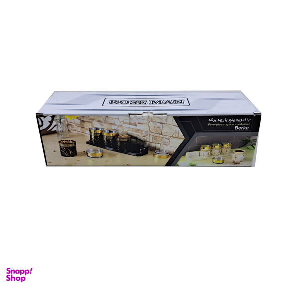 ست جای ادویه 5 پارچه رزمن مدل برکه طرح آرات