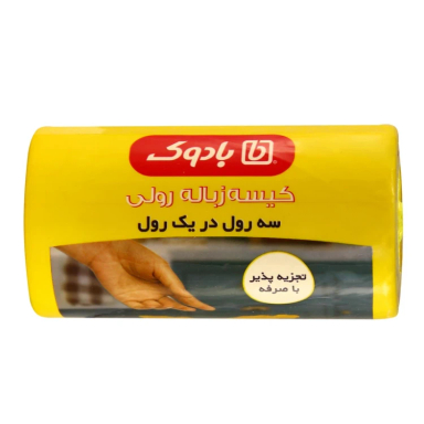 کیسه زباله بادوک کد 54 بسته 54 عددی