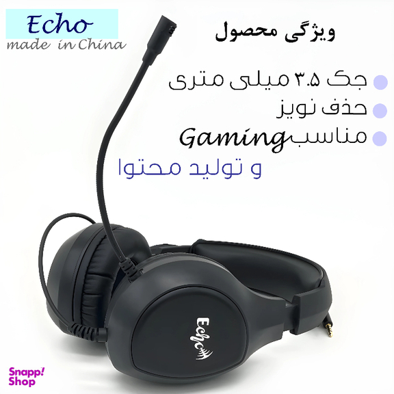 هدست باسیم مخصوص بازی اکو مدل S3U