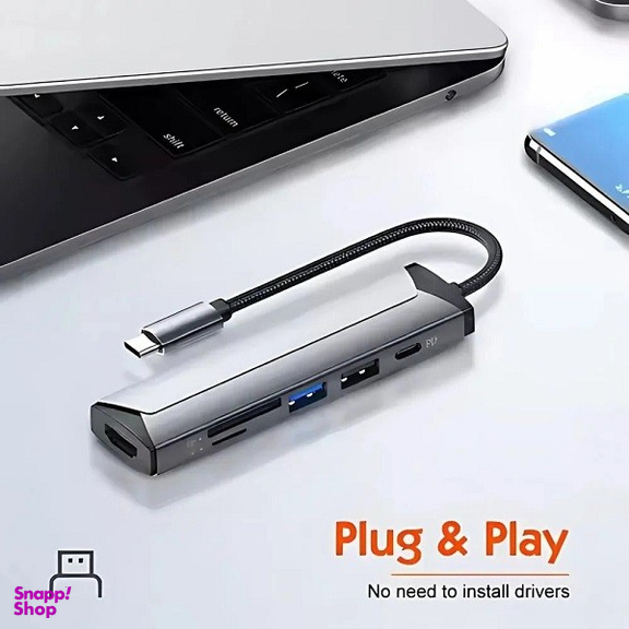 هاب 6 پورت 100 وات الدینیو مدل DS-56H