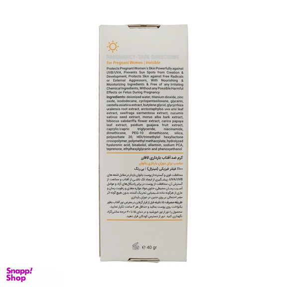 کرم ضد آفتاب بی‌ رنگ لافارر مدل +SPF40 مخصوص خانم‌ های باردار وزن 40 گرم