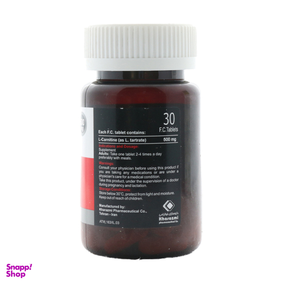قرص ال-کارنتین 500 میلی گرم فتلس خوارزمی بسته 30 عددی