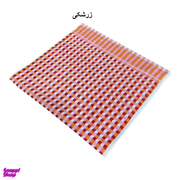 حوله دست و صورت ماندگار مدل اسکویید