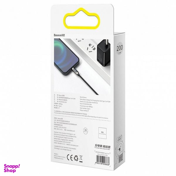 کابل تبدیل USB-C به لایتنینگ بیسوس مدل CATLSK-A01 طول 2 متر