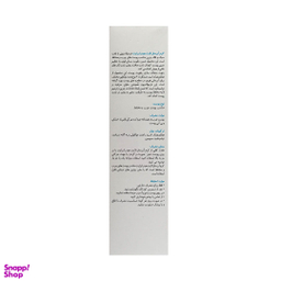 کرم آبرسان برایت مکس مدل هیالورونیک اسید مناسب پوست چرب و معمولی حجم 50 میلی لیتر بسته 2 عددی