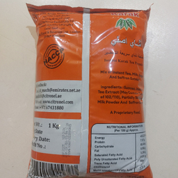 چای کرک اصلی زعفرانی وزن 1000 گرم