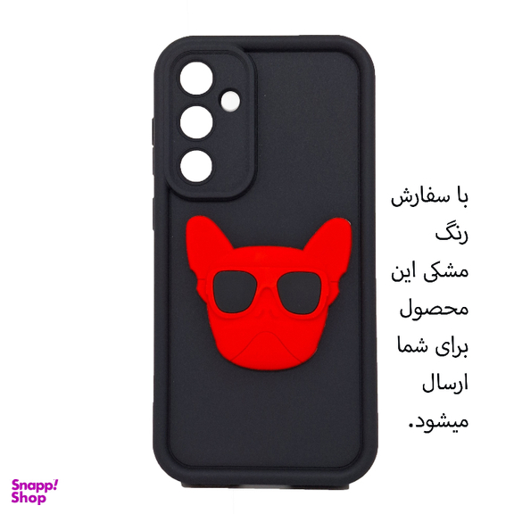 کاور گوشی موبایل مدل سولید طرح بولداگ مناسب برای سامسونگ Galaxy S23FE