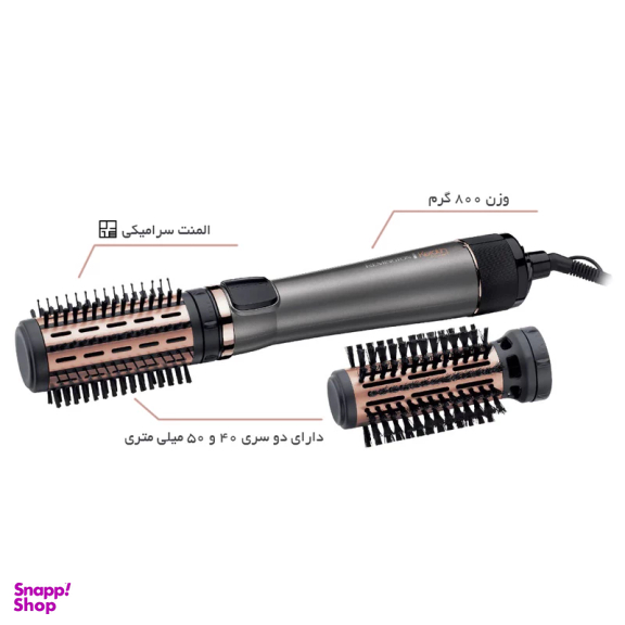 سشوار برس دار چرخشی کراتین رمینگتون مدل AS8810