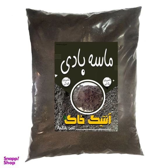 ماسه بادی آنتیک خاک مدل MB05 بسته 5 کیلوگرم