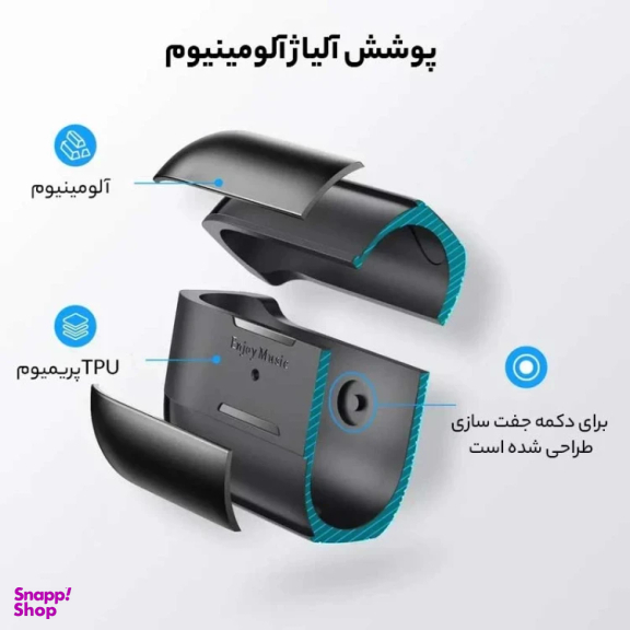 کاور ایرفون آها استایل مدل WG75 Pro 2 مناسب اپل ایرپاد پرو 2