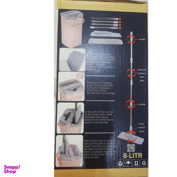 زمین شوی سالوت مدل Bucket