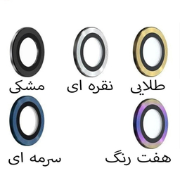 محافظ لنز دوربین بوف مدل HD-ColorLenz مناسب برای گوشی موبایل اپل iPhone 16 Pro Max / 16 Pro