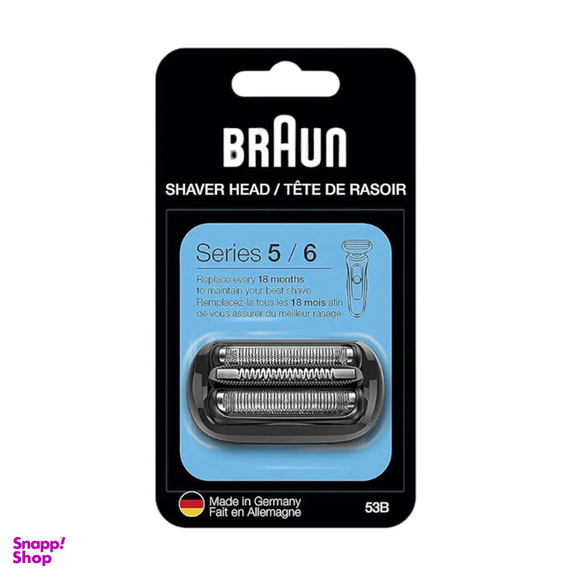 تیغ و شبکه براون مدل 53b