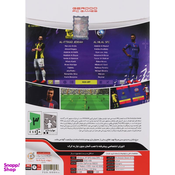 بازی کامپیوتر ورزشی Pro Evolution Soccer 2013 Update 2024 نشر گردو