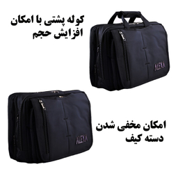 کیف لپ تاب مدل 1125