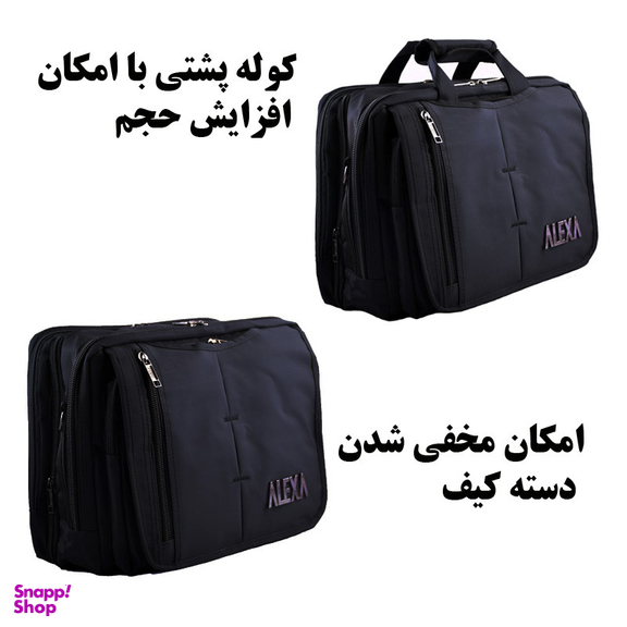 کیف لپ تاب مدل 1125