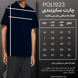 پولوشرت ورزشی مردانه نوزده نودیک مدل POL1923 NB