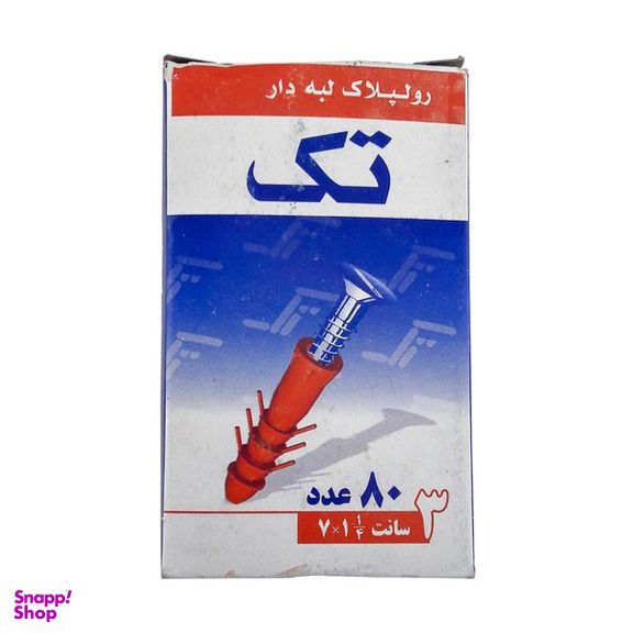 رول پلاک تک مدل T-3CM-LABE بسته 80 عددی