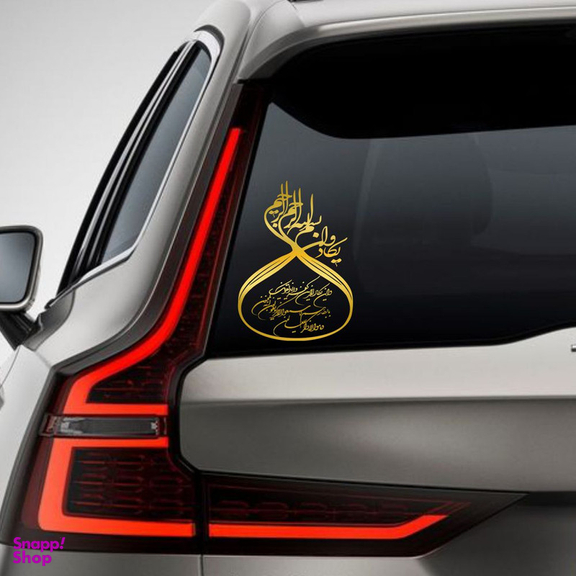 برچسب بدنه خودرو مهدیار طرح وان یکاد کد mv109T