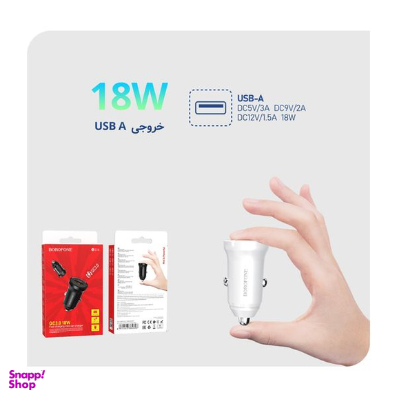 شارژر فندکی بروفون مدل BZ18 QC3.0 18W