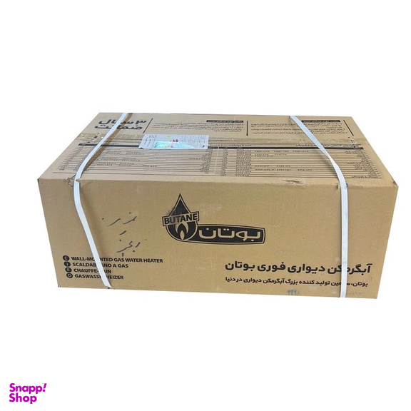 آبگرمکن دیواری بوتان مدل B3115