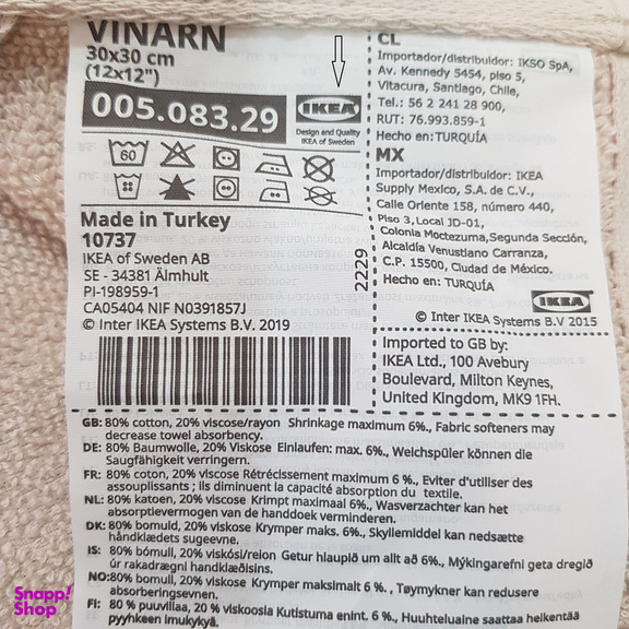 حوله دستی ایکیا مدل VINARN کد 08329 سایز 30×30 سانتی متر
