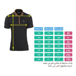 پولوشرت آستین کوتاه مردانه تکنیک پلاس 07 مدل TS118 B