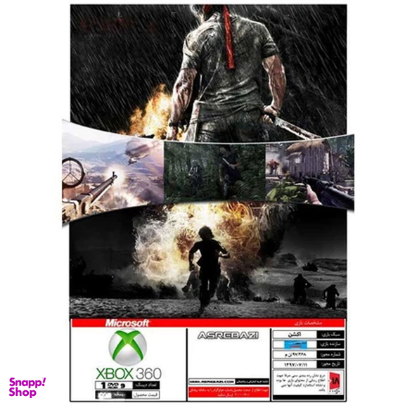 بازی Rambo مخصوص ایکس باکس 360